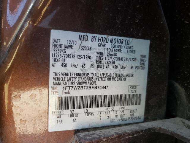 صورة رقم 10 من المزاد - 2011 FORD F250 SUPER مع VIN 1FT7W2BT2BEB74447