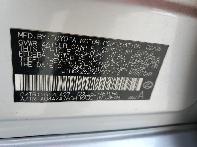 Photo 10 from auction – 2006 LEXUS IS 250 with VIN JTHCK262X62003513