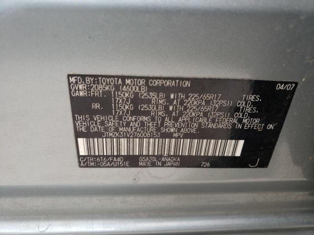 Photo 10 from auction – 2007 TOYOTA RAV4 LIMIT with VIN JTMZK31V276008153