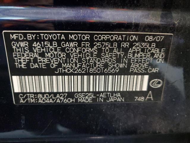 Photo 10 from auction – 2008 LEXUS IS 250 with VIN JTHCK262185016569