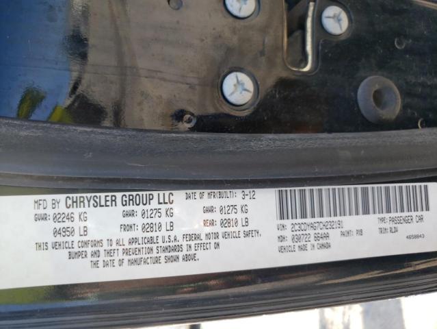 Photo 10 from auction – 2012 DODGE CHALLENGER with VIN 2C3CDYAG7CH232191