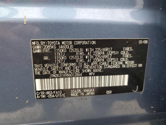 Photo 10 from auction – 2008 TOYOTA RAV4 LIMIT with VIN JTMZK31V986012864