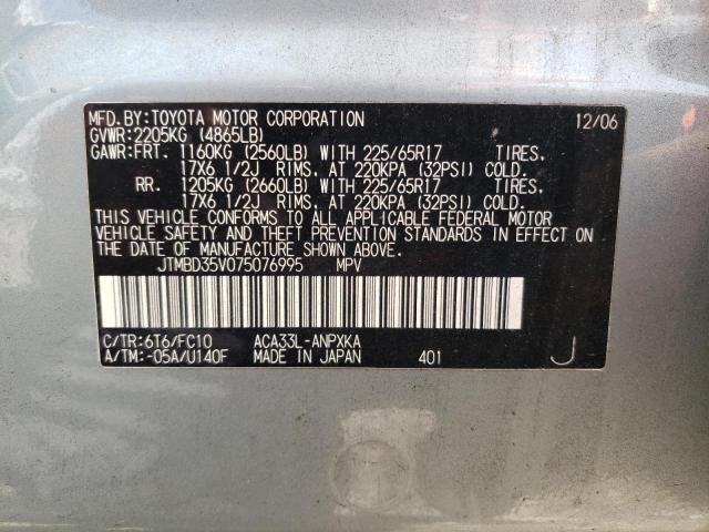 Photo 10 from auction – 2007 TOYOTA RAV4 with VIN JTMBD35V075076995