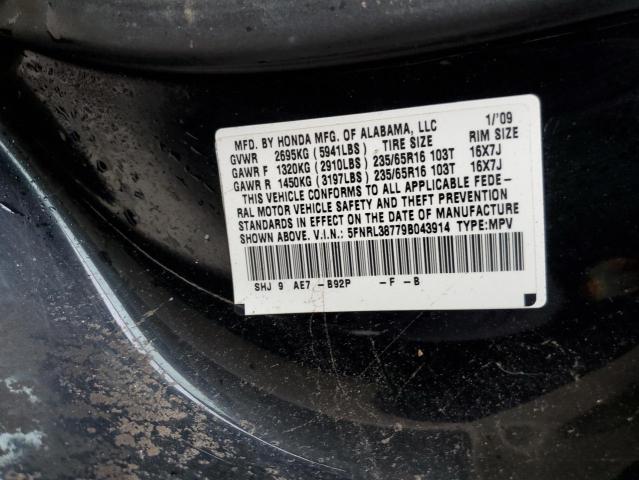 Photo 10 from auction – 2009 HONDA ODYSSEY EX with VIN 5FNRL38779B043914