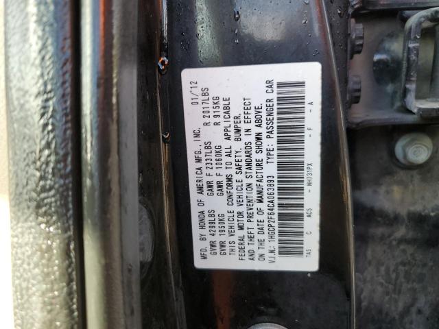Photo 10 from auction – 2012 HONDA ACCORD with VIN 1HGCP2F64CA063893
