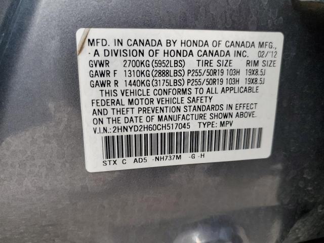 Photo 10 from auction – 2012 ACURA MDX ADVANC with VIN 2HNYD2H60CH517045