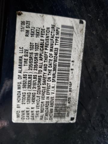 Photo 10 from auction – 2007 HONDA ODYSSEY EX with VIN 5FNRL38687B024633