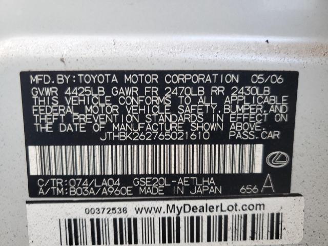 Photo 10 from auction – 2006 LEXUS IS 250 with VIN JTHBK262765021610