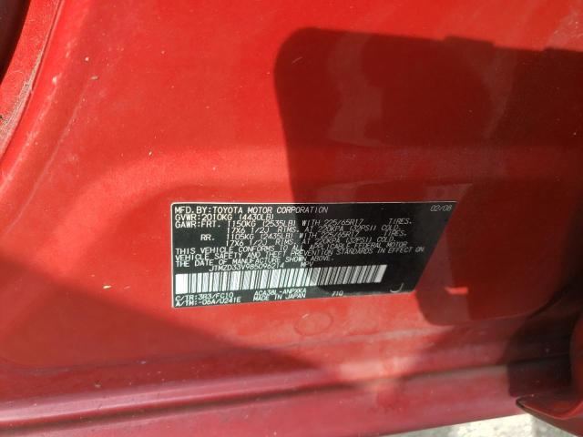 Photo 10 from auction – 2008 TOYOTA RAV4 with VIN JTMZD33V985096214