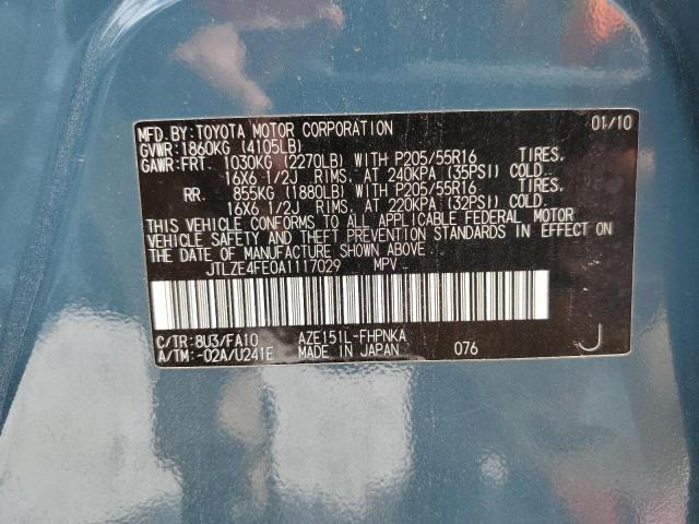 Photo 10 from auction – 2010 TOYOTA SCION XB with VIN JTLZE4FE0A1117029