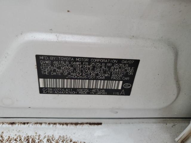 Photo 10 from auction – 2007 LEXUS IS 250 with VIN JTHCK262672017068