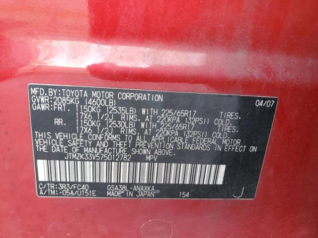 Photo 10 from auction – 2007 TOYOTA RAV4 with VIN JTMZK33V575012782