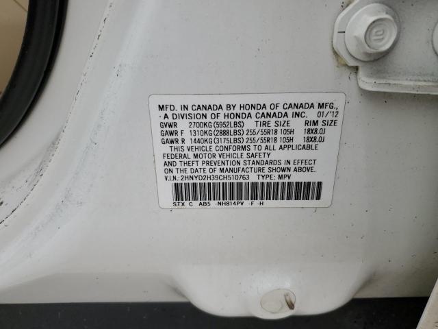 Photo 10 from auction – 2012 ACURA MDX TECHNO with VIN 2HNYD2H39CH510763