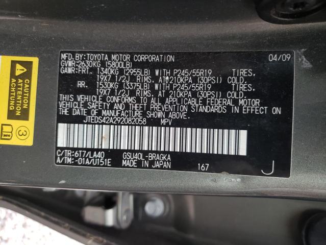 Photo 10 from auction – 2009 TOYOTA HIGHLANDER with VIN JTEDS42A292082058