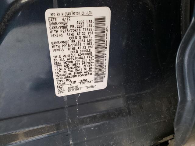 Photo 10 from auction – 2012 NISSAN ROGUE with VIN JN8AS5MT4CW296436