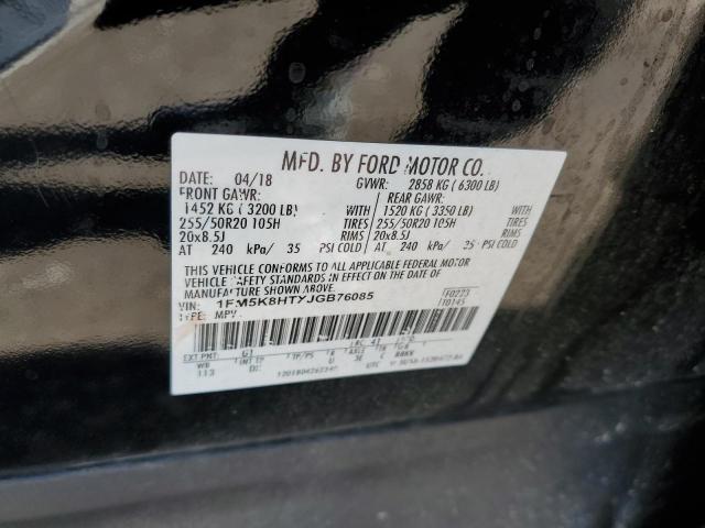 Photo 10 from auction – 2018 FORD EXPLORER P with VIN 1FM5K8HTXJGB76085