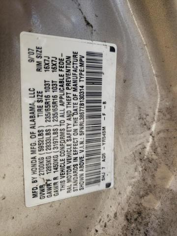 Photo 10 from auction – 2007 HONDA ODYSSEY EX with VIN 5FNRL38677B130314