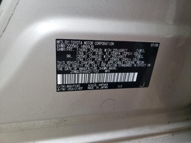 Photo 10 from auction – 2008 TOYOTA RAV4 with VIN JTMBD35V685211933