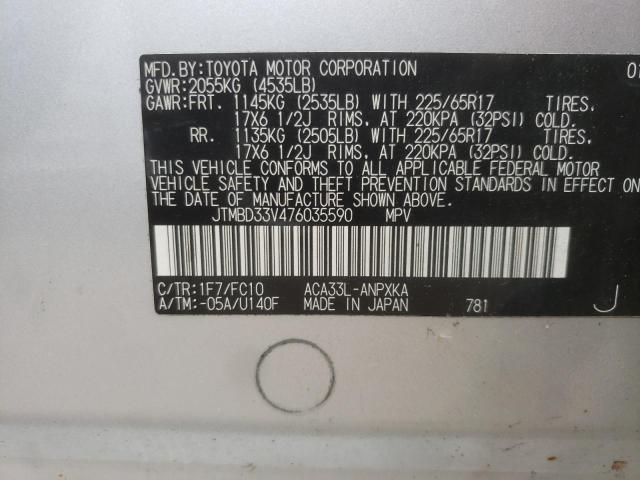 Photo 10 from auction – 2007 TOYOTA RAV4 with VIN JTMBD33V476035590