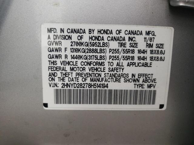 Photo 10 from auction – 2008 ACURA MDX with VIN 2HNYD28278H514194
