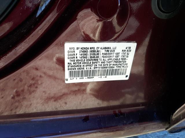 Photo 10 from auction – 2009 HONDA RIDGELINE with VIN 5FPYK16289B102924