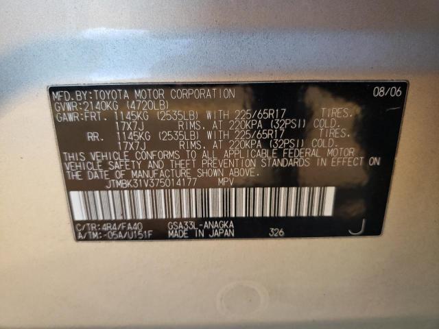 Photo 10 from auction – 2007 TOYOTA RAV4 LIMIT with VIN JTMBK31V375014177