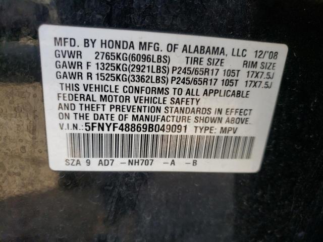 Photo 10 from auction – 2009 HONDA PILOT TOUR with VIN 5FNYF48869B049091