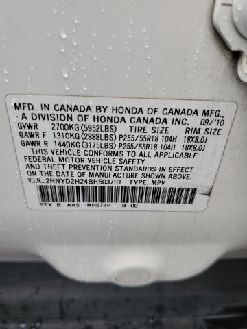 Photo 10 from auction – 2011 ACURA MDX with VIN 2HNYD2H24BH503791