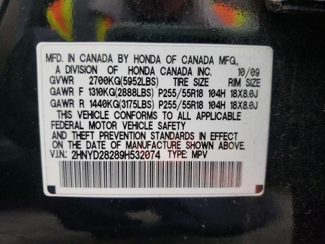 Photo 10 from auction – 2009 ACURA MDX with VIN 2HNYD28289H532074