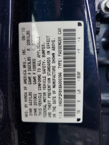 Photo 10 from auction – 2011 HONDA ACCORD EXL with VIN 1HGCP2F81BA000394