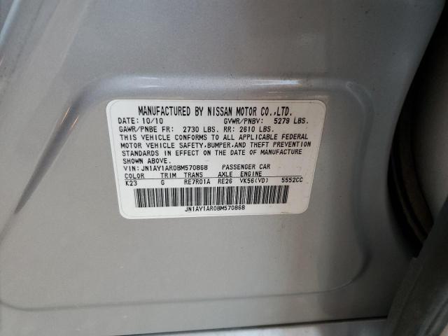 Photo 10 from auction – 2011 INFINITI M56 X with VIN JN1AY1AR0BM570868