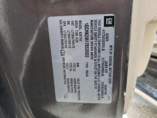 Photo 10 from auction – 2007 CHEVROLET SILVERADO with VIN 1GCHK29617E525033