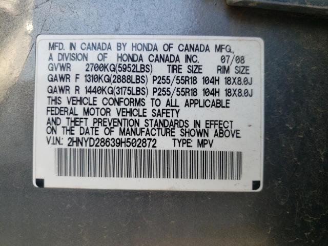 Photo 10 from auction – 2009 ACURA MDX TECHNO with VIN 2HNYD28639H502872