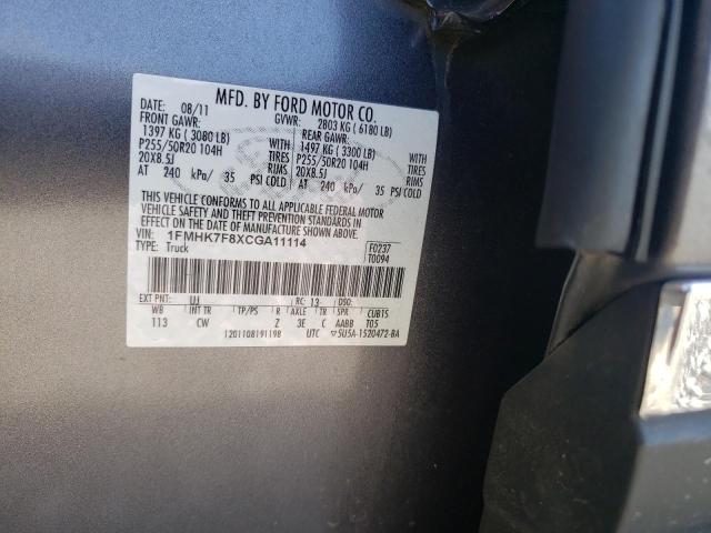 Photo 10 from auction – 2012 FORD EXPLORER L with VIN 1FMHK7F8XCGA11114