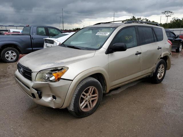 صورة رقم 1 من المزاد - 2007 TOYOTA RAV4 مع VIN JTMZD33V876048809