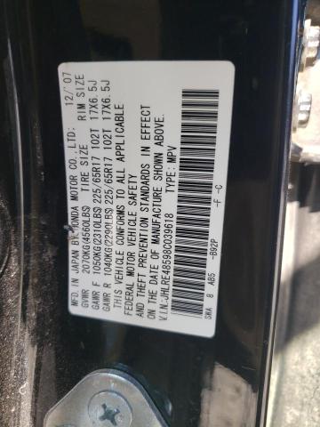 Photo 10 from auction – 2008 HONDA CR-V EX with VIN JHLRE48598C039618