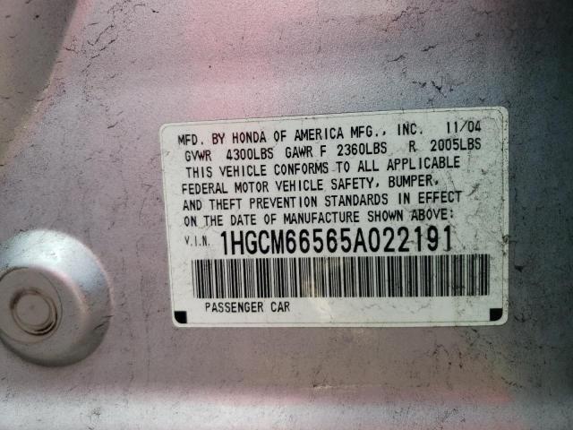 Photo 10 from auction – 2005 HONDA ACCORD EX with VIN 1HGCM66565A022191