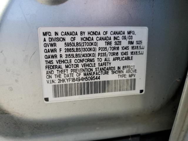 صورة رقم 10 من المزاد - 2004 HONDA PILOT EX مع VIN 2HKYF18494H509544