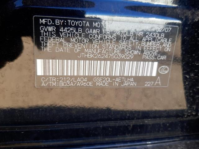Photo 10 from auction – 2007 LEXUS IS 250 with VIN JTHBK262475039029