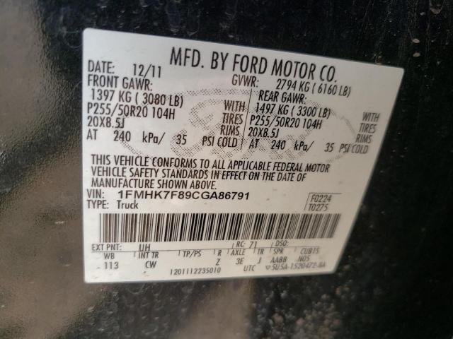 Photo 10 from auction – 2012 FORD EXPLORER L with VIN 1FMHK7F89CGA86791