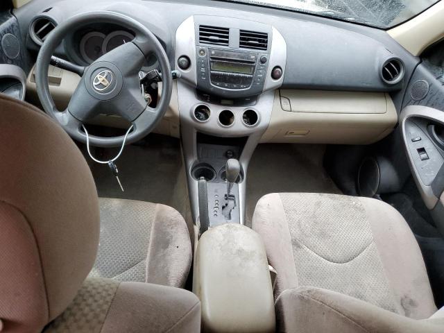 صورة رقم 8 من المزاد - 2007 TOYOTA RAV4 مع VIN JTMZD33V876048809