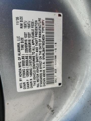 Photo 10 from auction – 2007 HONDA ODYSSEY EX with VIN 5FNRL38477B024024