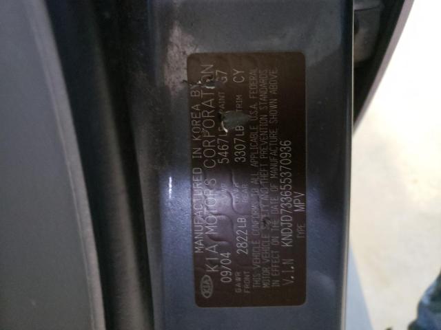 Photo 10 from auction – 2005 KIA SORENTO with VIN KNDJD733655370936