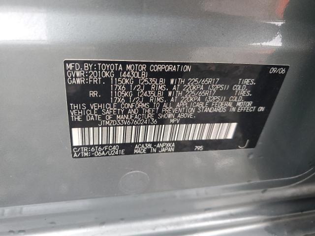 Photo 10 from auction – 2007 TOYOTA RAV4 with VIN JTMZD33V676024136