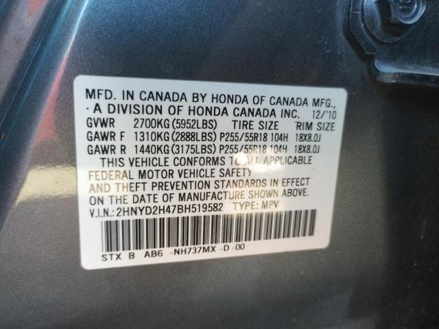 Photo 10 from auction – 2011 ACURA MDX TECHNO with VIN 2HNYD2H47BH519582