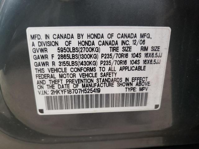 Photo 10 from auction – 2007 HONDA PILOT EXL with VIN 2HKYF18707H525419