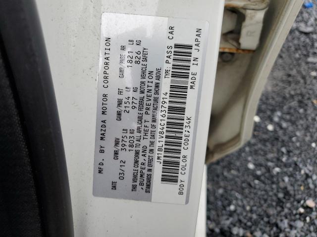 صورة رقم 10 من المزاد - 2012 MAZDA 3 I مع VIN JM1BL1V84C1637914