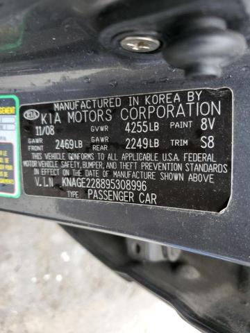 Photo 10 from auction – 2009 KIA OPTIMA with VIN KNAGE228895308996
