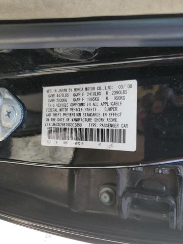 Photo 10 from auction – 2009 ACURA TSX with VIN JH4CU26679C002850