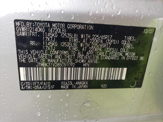 Photo 10 from auction – 2008 TOYOTA RAV4 LIMIT with VIN JTMBK31V285051092